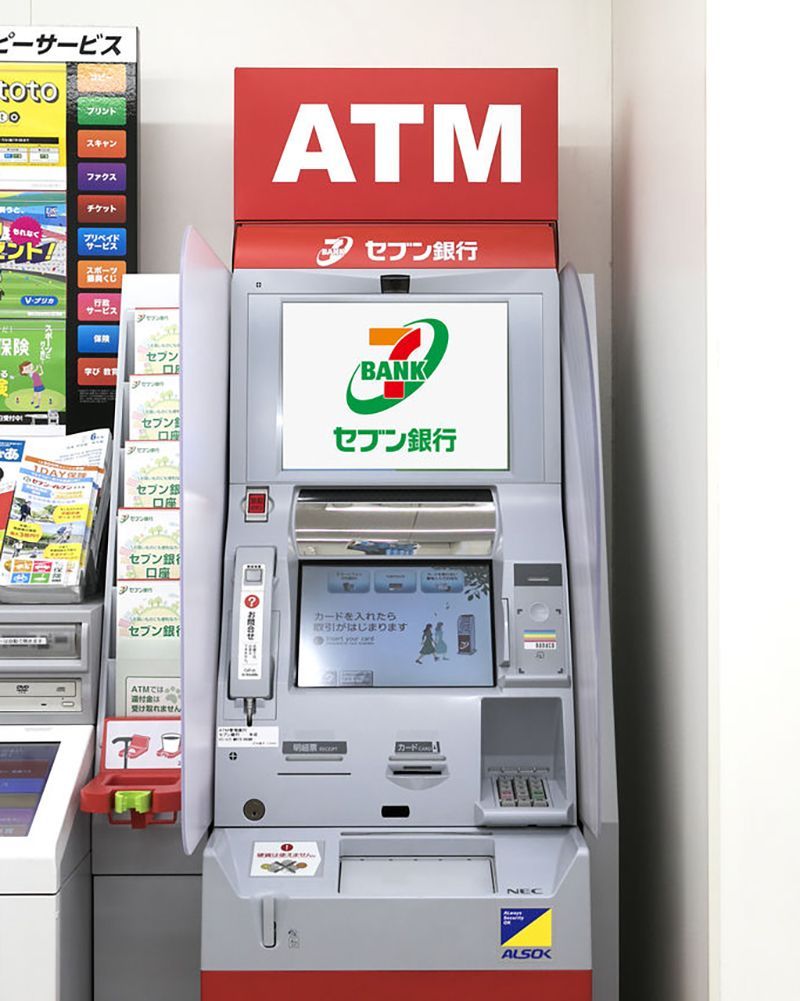 Cajero 7 Eleven