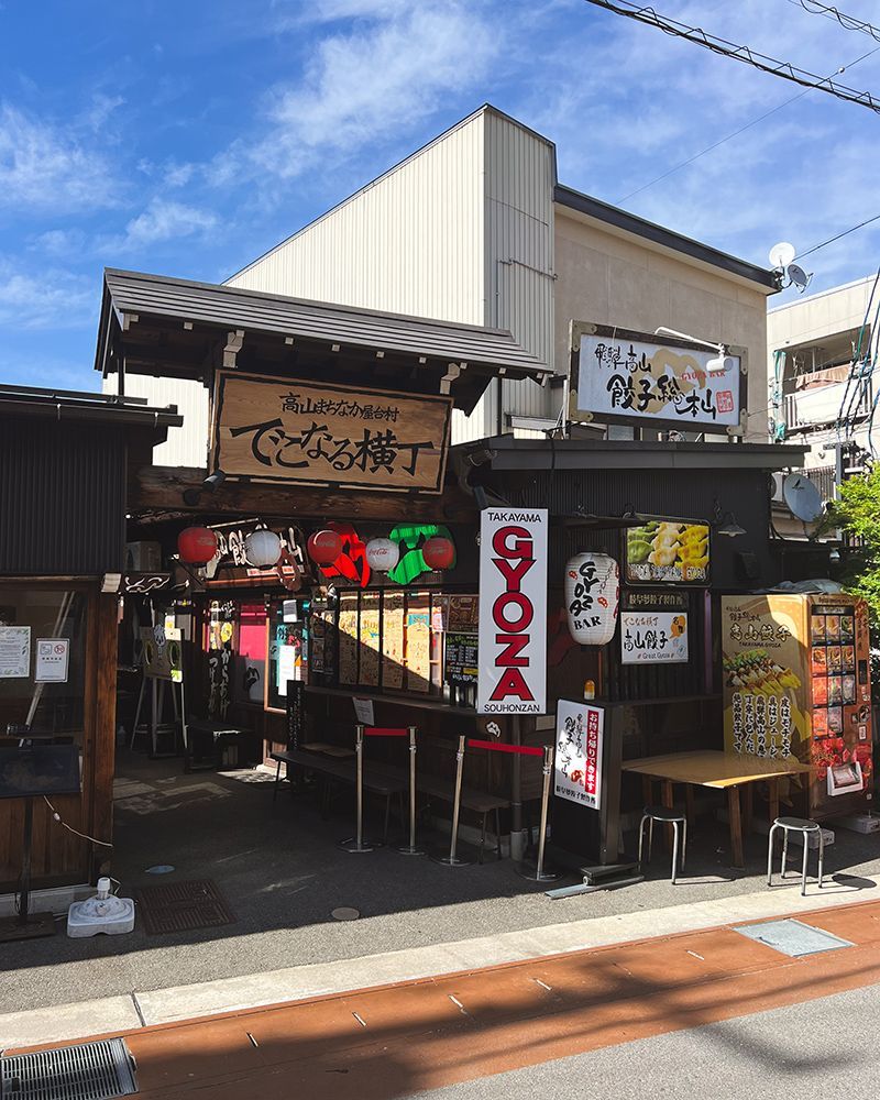 No te pierdas este restaurante en Japón