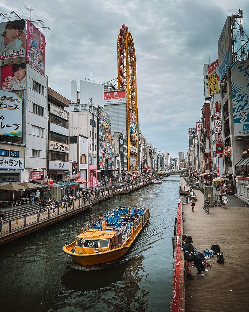 Mejor ruta por Japón, 